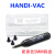 YFGPH 手动IC吸笔仿静电真空吸笔拾取器工具吸物笔手机屏盖板/ HANDI-VAC配5mm吸盘 黑色吸盘 