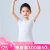 轻功儿童舞蹈服女童T恤芭蕾练功服长袖中国舞服装女孩形体上衣体操服 白色-短袖 150 身高130-140cm重58-68斤