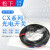 CX 全新 小型方型光电开关传感器方形对射/漫反射三线24V直流常开 CX-491