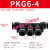 气管快速接头PZA四通PK五通快插6/8/10/12mm变径快接PU管气动软管 黑帽 五通变径PKG64[10个装