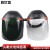 拓优信 半面具式 电焊面罩防护焊接焊帽  D000/D001 白色