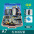 51单片机开发板stm32ARMstm32f103c8t6学习板 双核diy套件 A7：标配