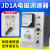 QY电动机调速器JD1A-40/11/90电磁调速电机控制器带线调速开关220V JD6A-40S【适用功率15kw-40kw】