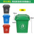 户外垃圾垃圾桶分类特大号加厚120L商用环卫桶带盖轮小区厨房 人标6.8公斤新料120L绿色带轮盖