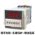 品质数显双时间继电器循环可调通电断电延时24v12vdh48s-s1z2z220 DH48S-1Z 电压AC220V