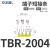 OLKWL（瓦力）TBR20A端子4位U口短接条TBC-20A并联短路片间距11mm TD20A 铜连接条 TBR-2004黄色 20条装