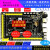 ARM+FPGA开发板 STM32F429开发板 FPGA开发板 数据采集开发板 ARM FPGA+STM32下载器 4-3寸