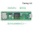 Teensy 4.1 ARM Cortex-M7开发套件 i.MX RT1062开发板 USB host线缆