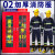 微型消防站02加厚消防服器材套装全套加厚消防柜展示应急柜灭火箱 五人豪华1.6*1.5加厚柜（包含器材_02加厚衣