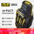 MECHANIX WEAR 美国超级技师手套M-PACT战术手套骑行摩托车户外运动防护手套 黑黄色 M