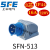 SFE上丰二代器具插头SFN-513 SFN-613工业反插IP44 暗装插头 SFN-613