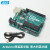 德飞莱适用Arduino UNO R3开发板扩展套件 学习板 意大利英文版主板 标配版套件（含原装主板）