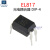 直插EL817PC817贴片EL817S单路光耦 光电隔离器光电耦合器芯片IC (10个)进口 EL817 B档 直插DIP-