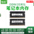 HDBK/倍控软路由兼容DDR3/DDR4-2G/4G/8G笔记本内存条DDR5 软路由内存16G 3200MHz