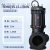 QW无堵塞潜水排污泵切割泵380v污水提升泵大流量高扬程潜水泵抽粪 80WQ40102.2KW