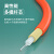 广昌兴 光纤跳线 SC-SC 单模双芯 橙色 20m F000M02SCSC020