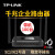 普联（TP-LINK）tplink企业路由器无线双频WIFI6大功率穿墙王多WAN口高速家用5g全 9口千兆企业路由器多WAN口[TL-R 标准配置