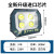 上海高杆LED投光灯大功率户外防水广场篮球场照明灯6001000W 升级芯片白光200W