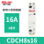20V交流接触器CDCH8S常开40A宾馆20A小型25A单相P项63 16A 二常开 220-240V