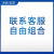 安保反恐应急器材柜幼儿园保卫室学校保安八件套装备盾牌防暴柜 联系客服 自由组合