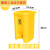 山头林村废弃物垃圾桶黄色用物利器盒脚踏式部分定制 100L特厚高端系列/黄色 真