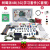 树莓派4B Raspberry Pi 3B显示器屏8G开发板python编程电脑套件 C套餐:套件4B(8G版本现货)