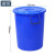 浦镕60L带盖大水桶收纳桶酒店塑料胶桶物业水桶可定制PU096蓝色