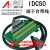 Fanuc 50芯分线器 数控机床电缆分线器模块 FX-50BB-F 数据线 长度2米