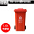 户外分类垃圾桶240升加厚大号环卫塑料物业小区市政挂车垃圾桶 120升特厚款红色