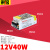 220v转12V24V36v48v10a开关电源直流大功率5V40a20a30a灯带变压器 12V3.2A40W