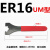 加硬数控ER扳手刀柄ER螺母扳手ER11M 16M 20M型 ER25UM 32UM 40UM ER16UM-扳手