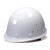 京工京选 安全帽圆形玻璃钢 防护帽劳保头盔 白