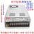 驭舵明伟开关电源24V12V15V36V48V60V5V7V30V LRS NES/S-350-24 1 S35060V 58A