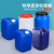 扬笙福带内盖塑料小方桶密封扁桶耐酸碱化工桶加厚实验室废液桶专用收集 20L蓝色-B款(1公斤) (耐酸碱)