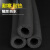宽选工品 橡塑保温管保温橡塑管1米/根 直径19*厚1.0