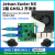 Jetson Xavier NX 2路 GMSL2开发板 解串板 max9296 支持IMX390 NX(16G eMMC)套件+2路 GMSL2 开