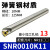 数控内螺纹刀杆高速钢抗震车刀SNR0010K11/HNR/CNR12钨钢小孔牙刀 (10MM)SNR0010K11 此款装11