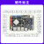 野火鲁班猫5卡片电脑 瑞芯微RK3588开发板八核高性能 对标树莓派 【电源基础套餐】LBC5(8+64G)