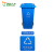 灵龙八方 物业工业商用环卫分类垃圾箱带盖带轮 240L非挂车垃圾桶 蓝色可回收物