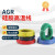普力捷AGR硅橡胶耐高温电线超软铜高温线耐热硅 国标0.3平方100米(棕色)
