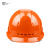 礼丝汀定制国标安全帽工地男建筑工程防护透气电力施工头盔abs定制 印字 橙色 T型豪华透气款