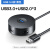 usb扩展器3.0集线器插头多口转换接头分线器typec2.0平板笔记 【usb接口】黑色USB 3.0*1+US 0.1m