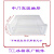 TCL适用TCL冰箱BCD-205TF1 BCD-206TF1冰箱抽屉 层架 搁架门封果菜盒 中门变温格