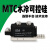 定制MTC300A1600V MTX300A晶闸管可控硅模块 大功率水冷变频器软启动 MTC800A 水冷  大型