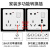 多功能插座带开关86型家用5五孔6六孔10十孔一开八孔8孔插座面板 明装一开八孔(一开八孔+明盒)