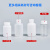 聚塑料试剂瓶pe实验室化学采取样瓶广口样品瓶 100 250 500ml PE 大口 100ml  10个价 带内盖 有刻度