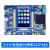 昊耀 STM32F407ZGT6开发板 ARM开发板 STM32F407开发板 学习板实验板 嵌入式 天马+3.5寸屏+仿真器+蓝牙套件+步进机+摄像头