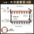 大流量地暖分水器家装铜一体4路5路6路分集水器地热管暖气阀门 8路大流量套装