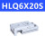 HLQL气缸HLQ6X10 8X20 12X30 16X40 50 75 100SAS-SA-SBS HLQ8X50S