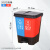二合一垃圾分类垃圾桶大容量商用带盖大号干湿分离厨房家用脚踏式 20升分类双桶(蓝红)可回收+有